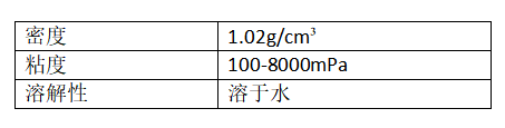 特点特征